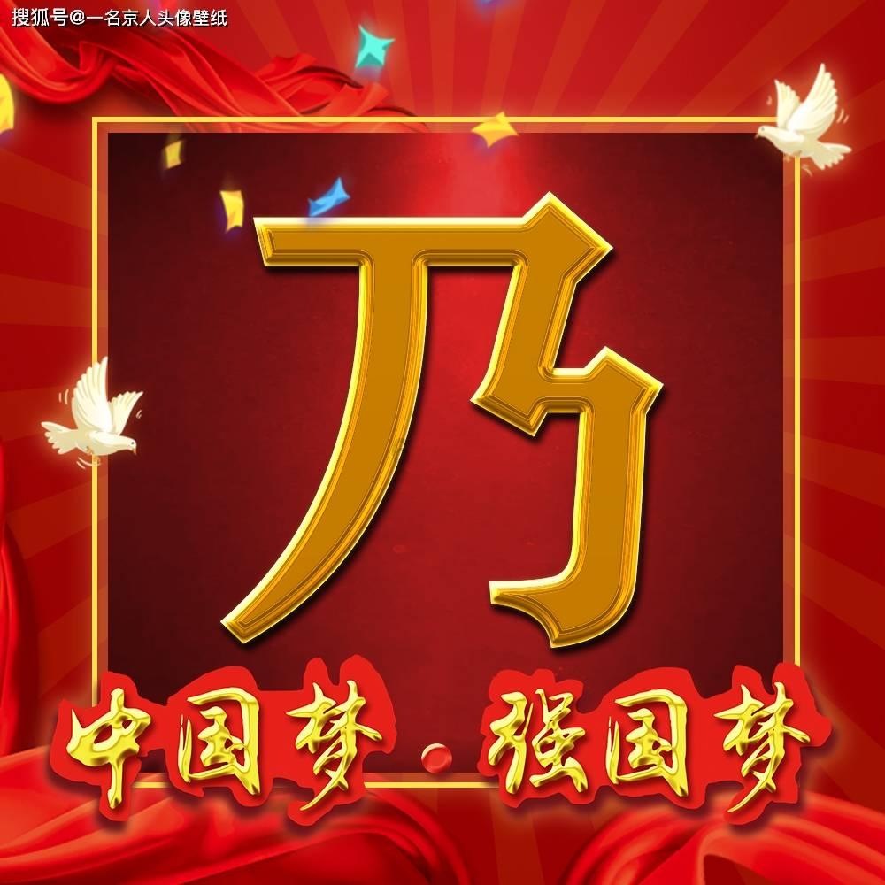 问一下啊 我今年17 我车祸小腿干骨断了 然后到现在已经养了5个月了游戏画面