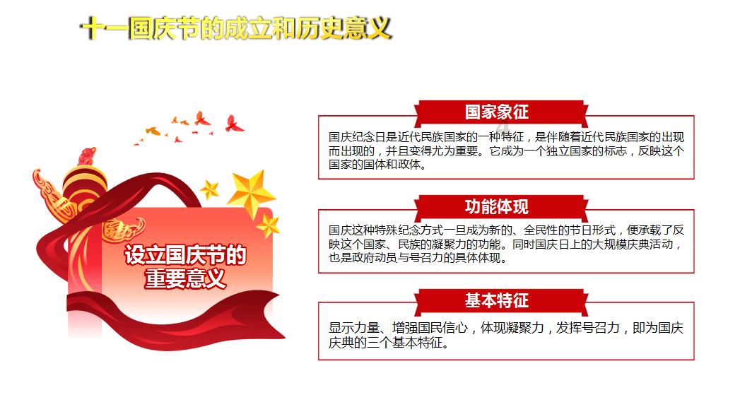 拯救卡通獾