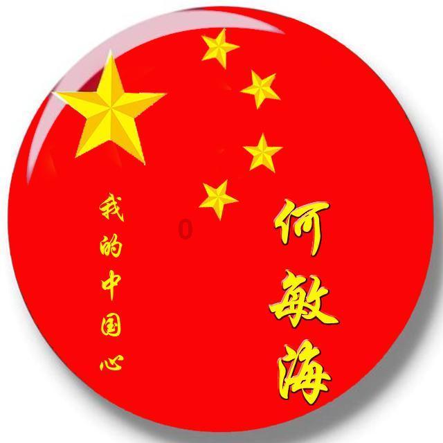 叫停大数据“杀熟”迫在眉睫