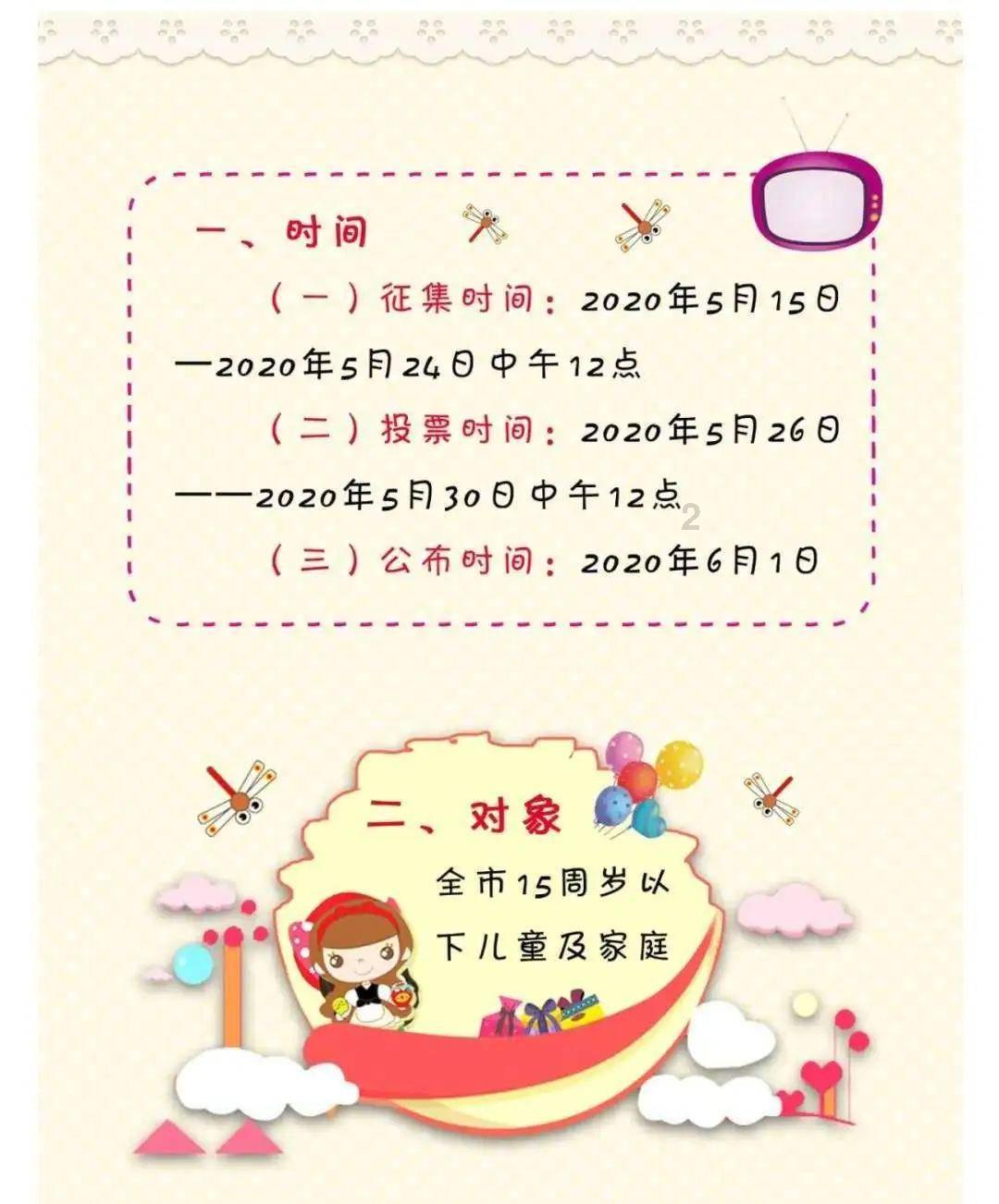 逗小猴开心系列187